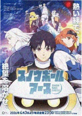 anime